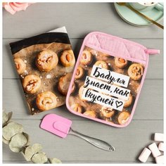 Набор подарочный "Бабуля" прихватка-карман, полотенце, лопатка 6924777 Этель