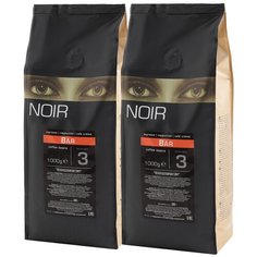 Кофе в зернах NOIR BAR, 2 уп., 1 кг