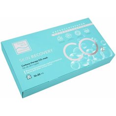 Карбокситерапия маска восстанавливающая "Carboxy therapy CO2 - RECOVERY" 30 мл Beauty Style