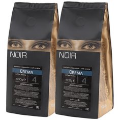 Кофе в зернах NOIR "CREMA" набор из 2 шт. по 500 г