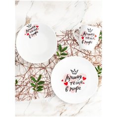 Набор посуды Salad "Лучшая тёща"