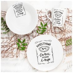 Набор посуды Salad "Лучший крестный"
