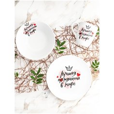 Набор посуды Salad "Лучшая племянница"