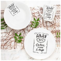 Набор посуды Salad "Лучший дядя"