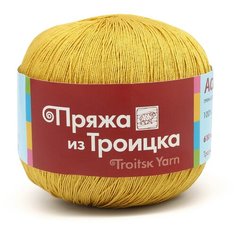 Пряжа из Троицка Астра 100гр. 610м. (100% мерс.хлопок) (1268 горчица) 10 шт Троицкая камвольная фабрика