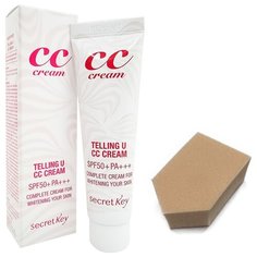 Secret Key CC крем Telling U + спонж, SPF 50, 30 мл, 1 шт.