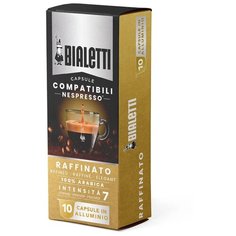 Кофе в капсулах Bialetti Raffinato / Рафинато / для кофемашин Nespresso 10 шт