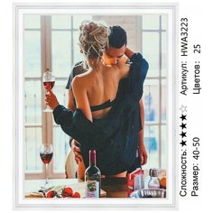 Влюбленная пара алмазная мозаика 40х50