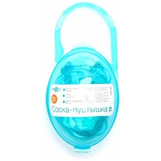 Mum&Baby Пустышка цельносиликоновая, с держателем, в контейнере, от 0 мес., цвет голубой