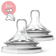 Соска Philips AVENT Natural силиконовая, переменный поток, SCF045/27 3м+, 2 шт.