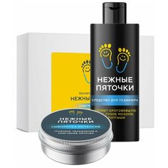 Набор косметический Нежные пяточки 7 Piggies