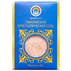 Wonder Life Соль Гималайская розовая, мелкий помол, 500 г