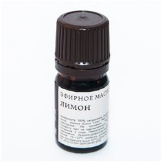 Эфирное масло "Лимон" органик Краснополянская косметика 5 мл
