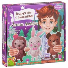 BONDIBON Набор для творчества Творчество с помпонами Лесные жители (ВВ1561)