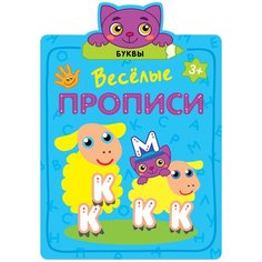 Буквы Мозаика Синтез