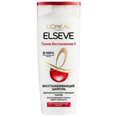 LOreal Paris шампунь Elseve Полное восстановление 5 Восстанавливающий Драгоценный экстракт календулы + Керамид для поврежденных волос, 250 мл