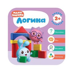 Денисова Д. "Малышарики. Логика. Курс раннего развития" Мозаика Синтез