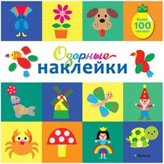 Озорные наклейки Какаду Machaon