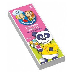 Набор карточек CLEVER Суперзнатоки. 4-5 лет. Игровой словарь. Обо всем на свете. Веер 2 17.2x6 см