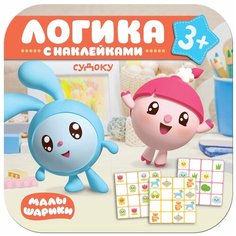 Логика с наклейками. Судоку Мозаика Синтез