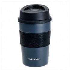 Термокружка Webber BE-6041 380ml Grey