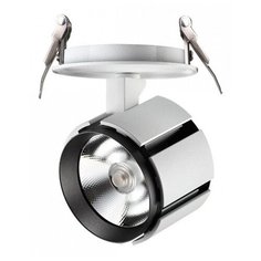 Спот Novotech Kulle 357536