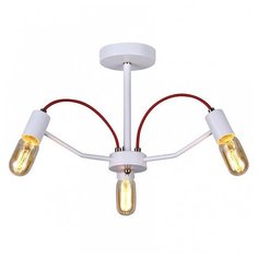 Люстра на штанге Siena H002-3 Hiper