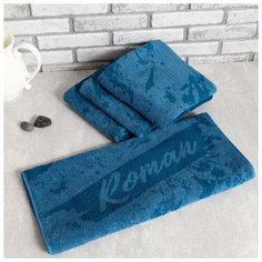 Полотенце махровое Этель "Роман" 50х90см, 100% хлопок, 420гр/м2 5359096