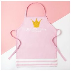 Фартук детский Этель "Маленькая помощница" 46*60 см,рогожка,пл.160 г/м²,100% хлопок 4645403