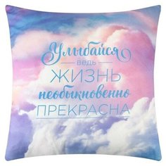 Наволочка декоративная "Этель" Воздушные сны 55х55 см, 100% хлопок, поплин 6881841