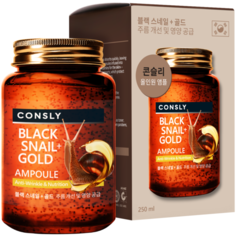 Сыворотка ампульная с муцином черной улитки и золотом \ Consly \ Black snail & gold all-in-one