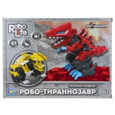 Сборный динозавр 1Toy Робо-тираннозавр (желтый) 47 деталей, коробка, 28*8*21 см