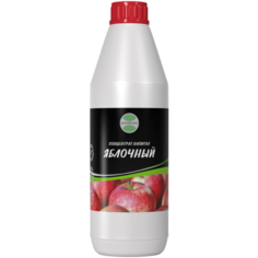 Концентрат напитка Яблочный 1кг аверсфуд Aversfood