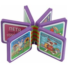 Куликова Е.Н. "Ладушки. Шутки-прибаутки" АЙРИС пресс