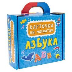 Набор карточек Проф-Пресс Карточки на магнитах. Азбука 13.2x11.9 см 33 шт.