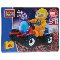 Конструктор ГОРОД МАСТЕРОВ Космос 8033 Планетоход