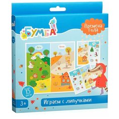 Настольная игра Бумба Играем с липучками. Времена года