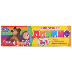 Настольная игра Умка Маша и медведь. Домино 3 в 1