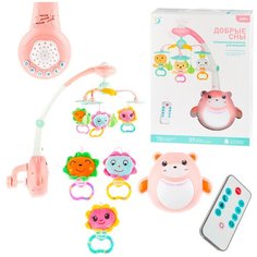 Погремушка-карусель Мобиль Розовый на кровать для малышей от 6-ти месяцев с пультом управления/ Карусель с проекцией, 70 колыбельных мелодий ,39 веселых мелодий Panawealth Inter Holdings
