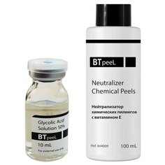 Гликолевый пилинг 50% + Нейтрализатор BTpeel