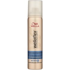 Wella Лак для волос Wellaflex Объем и восстановление суперсильной фиксации, экстрасильная фиксация, 75 мл