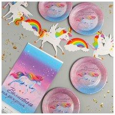 Набор посуды для праздника "С Днём рождения" единорожек Сима ленд