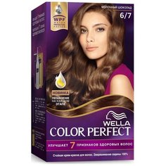 Wella Color Perfect Стойкая крем-краска для волос, 6/7 молочный шоколад