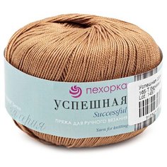 Пряжа Пехорка Успешная 50гр. 220м. (100% мерс. хлопок) (165-Т.бежевый) 10 шт