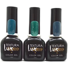 Набор для маникюра Textura lux Color Gel, 3 шт., 12 мл, emerald