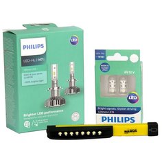 Лампа автомобильная светодиодная Philips Ultinon LED 11972ULWX2/LP6T10 LED-HL [H7] 14W + W5W + LED Pen 2 шт.