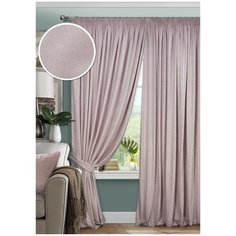 Комплект Kauffort Pudra на ленте 270 см фиолетовый