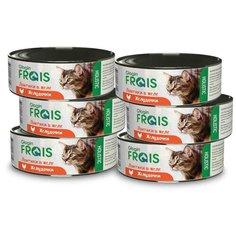 Влажный корм для кошек Frais с желудочками 6 шт. х 100 г (кусочки в желе)