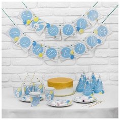 Набор бумажной посуды Страна Карнавалия "С днем рождения!" Два годика, мальчик (3877345)