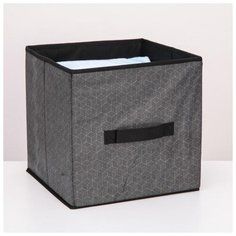 Короб для хранения Доляна "Клод", 27*27*27 см, графитовый (4538839)